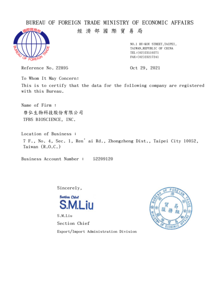 Company certificate of Taiwan Bureau of Foreign Trade